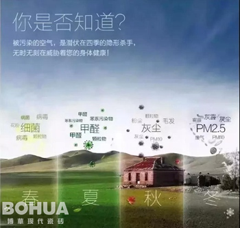 负离子净化大理石瓷砖有什么作用？